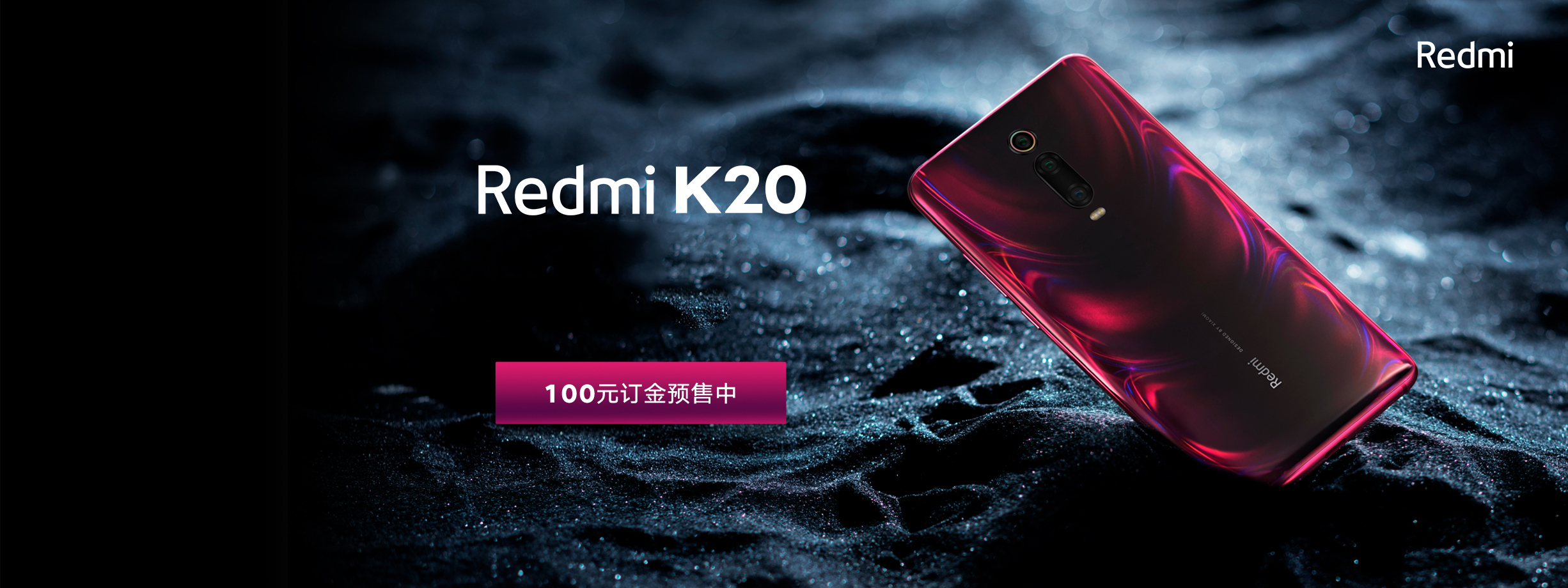 Xiaomi Redmi K20 Pro 8